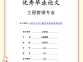 高級bim應用工程師案例分析題,高級bim應用工程師案例分析