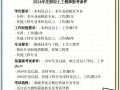 注冊巖土工程師有多牛,注冊巖土工程師數量各單位