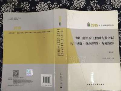 2022年注冊結構工程師報名時間注冊結構工程師在哪里就業
