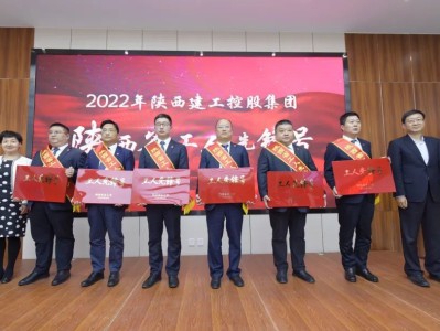 陜西五建集團(tuán)bim工程師五礦二十三冶舉辦bim技能大賽