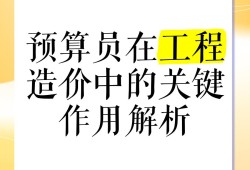 造價案例2016年真題解析2016造價工程師課件下載