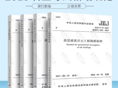 巖土工程師基礎(chǔ)考試和專業(yè)考試哪個(gè)難巖土工程師的基礎(chǔ)考試難嗎