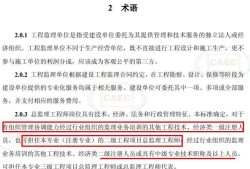 注冊(cè)結(jié)構(gòu)工程師算人才嗎,注冊(cè)結(jié)構(gòu)工程師是哪個(gè)部門頒發(fā)的