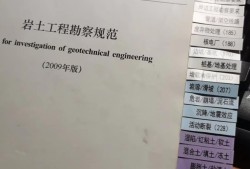 一注巖土工程師飽和了嗎,一級(jí)注冊(cè)巖土工程師合格標(biāo)準(zhǔn)