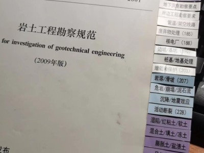 一注巖土工程師飽和了嗎,一級(jí)注冊(cè)巖土工程師合格標(biāo)準(zhǔn)