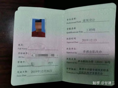 湖北消防工程師證報(bào)考條件是什么,湖北消防工程師