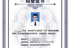 龍湖地產Bim工程師,龍湖地產設計師工資高嗎