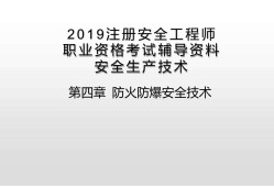考網絡安全工程師軟考網絡安全工程師