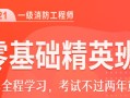 怎樣報考消防工程師證書怎樣報考消防工程師證