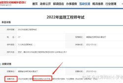 考監理工程師報考條件考監理工程師報考條件要求