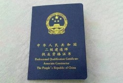 二級建造師管理視頻,二級建造師管理視頻教學(xué)全免費(fèi)課程
