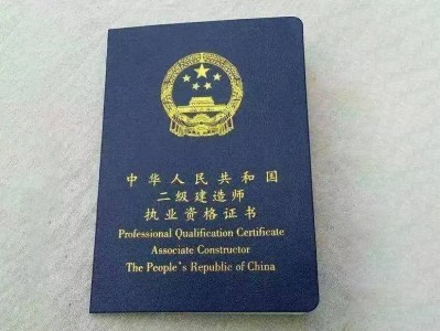 二級建造師管理視頻,二級建造師管理視頻教學全免費課程