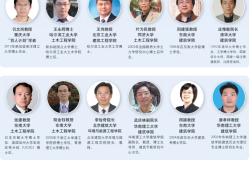 英國(guó)皇家結(jié)構(gòu)工程師學(xué)會(huì),英國(guó)皇家結(jié)構(gòu)工程師