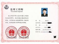 專業監理師授權委托書范本監理工程師授權書