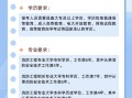 注冊(cè)消防工程師報(bào)名條件公布,注冊(cè)消防工程師報(bào)考條件百度百科