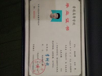 一級(jí)結(jié)構(gòu)工程師去國(guó)企干什么,一級(jí)結(jié)構(gòu)工程師去國(guó)企