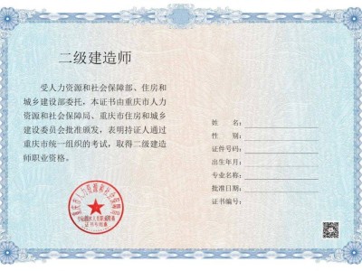 二級建造師考試報名多少錢二級建造師報名要多少報名費