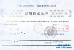 結構工程師和工藝工程師區(qū)別的簡單介紹