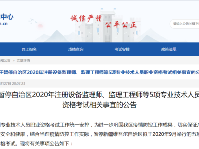 一級建造師轉監理工程師,一級建造師轉監理工程師條件