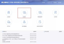 二級建造師查考試結果查詢官網,二級建造師查考試結果查詢