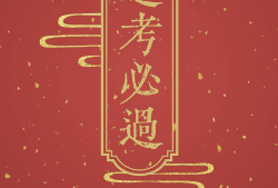 天津二級建造師準(zhǔn)考證打印時間天津二級建造師準(zhǔn)考證打印時間查詢