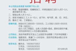 結(jié)構(gòu)工程師招聘要求結(jié)構(gòu)工程師招聘職位信息