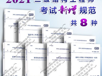 鋼結構工程師,建筑鋼結構工程技術