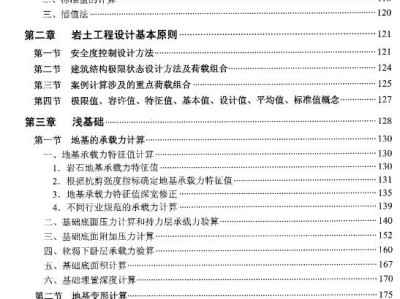 巖土工程師應(yīng)該會什么軟件知識,巖土工程師應(yīng)該會什么軟件