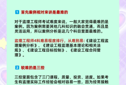 注冊結構工程師專業考試應試指南,注冊結構工程師考試科目順序