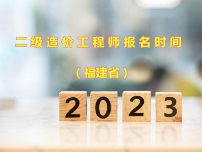 2015造價師案例分析真題答案2015造價工程師報名時間