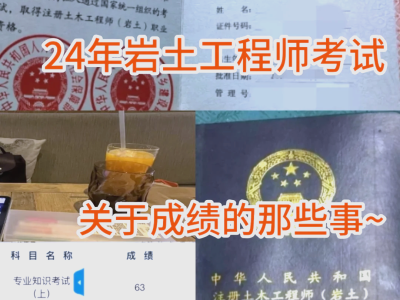 注冊(cè)巖土工程師有人要嗎,注冊(cè)巖土工程師都干啥工作
