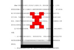 結(jié)構(gòu)工程師新年祝福的簡單介紹