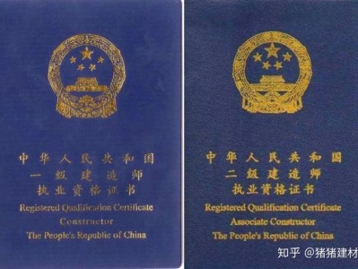 吳升奎注冊造價(jià)工程師中國注冊造價(jià)工程師協(xié)會官網(wǎng)