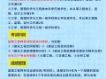 監理工程師先學哪一科,監理工程師先學哪一門