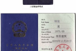 一級(jí)建造師證是哪里頒發(fā)的,一級(jí)建造師證屬于什么證書(shū)