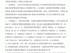 物資管理工作總結2000字物資管理工作總結