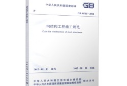 考鋼結(jié)構(gòu)工程師什么條件考初級(jí)工程師證需要什么條件