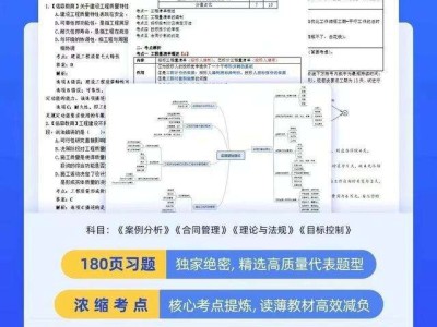 監(jiān)理工程師課件視頻免費下載,監(jiān)理工程師課件視頻