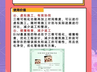 優路教育bim工程師培訓多少錢,優路教育bim工程師培訓
