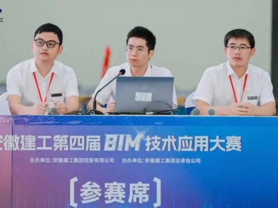 bim工程師是哪個(gè)部門出的證bim工程師主辦單位