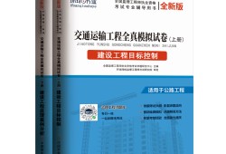 注冊監(jiān)理工程師考試用書下載的簡單介紹
