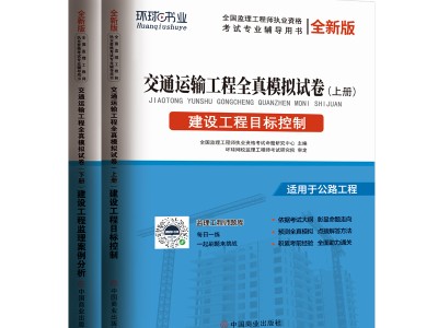 注冊監(jiān)理工程師考試用書下載的簡單介紹