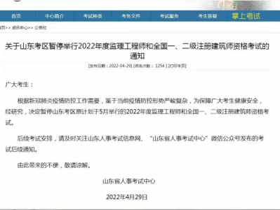 監理工程師職業資格證書,監理工程師省上崗證