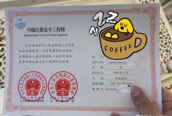 注冊安全工程師考哪些科目注冊安全工程師考哪些科目?