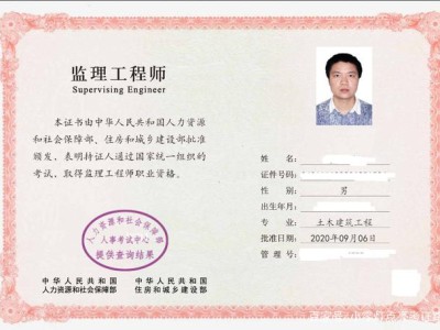 河北監理工程師注冊考試時間河北監理工程師注冊