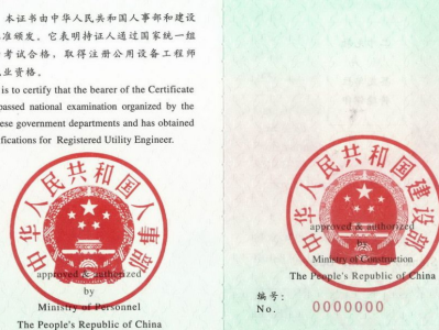 2021急聘注冊巖土工程師,2021急聘注冊巖土工程師招聘信息