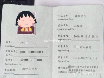 什么專業適合結構工程師工作呢什么專業適合結構工程師工作