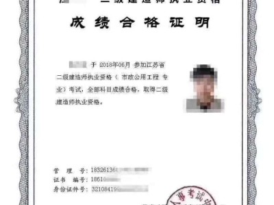 二級建造師下證時(shí)間二級建造師證書下發(fā)時(shí)間