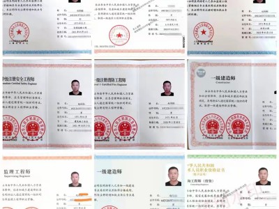 國家注冊監理工程師考試成績查詢,國家注冊監理工程師考試