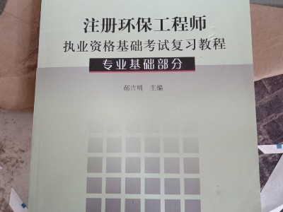 注冊造價工程師教程電子版,注冊造價工程師教程